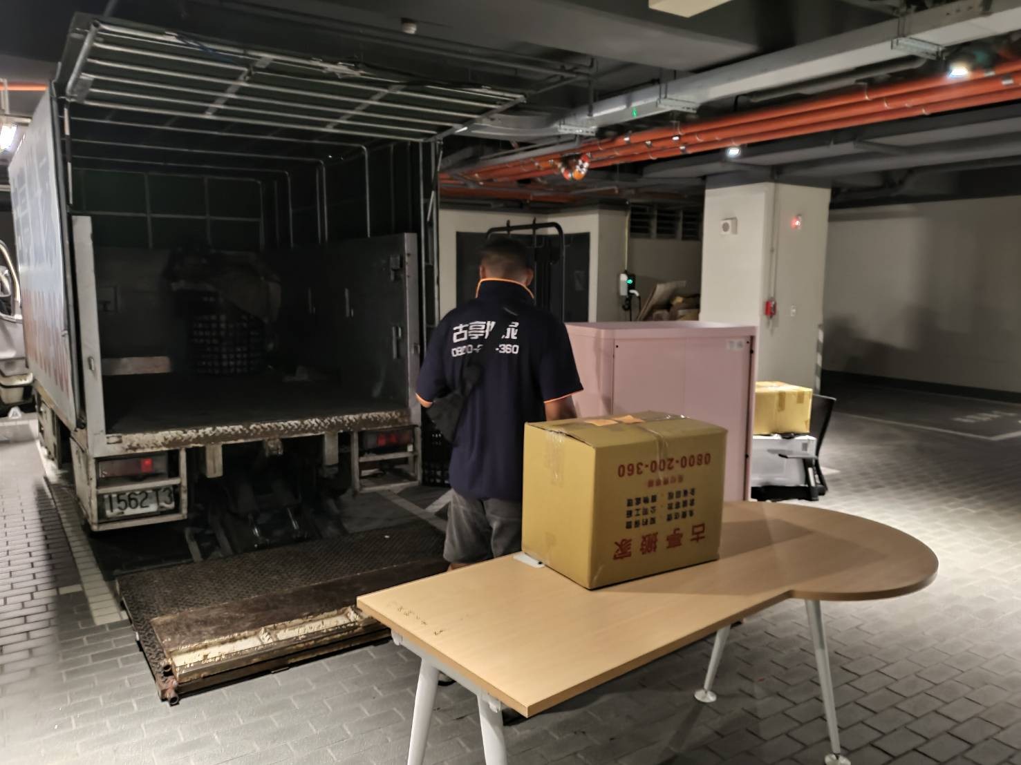 雙北大型搬家1.0